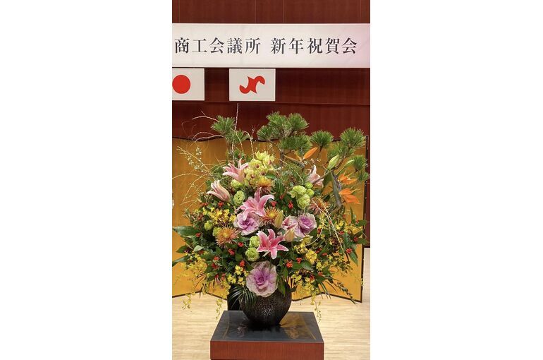 新年のご挨拶