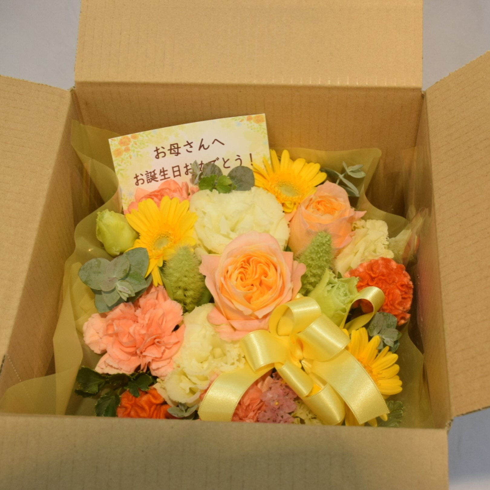 ☘️宅急便でのお届け