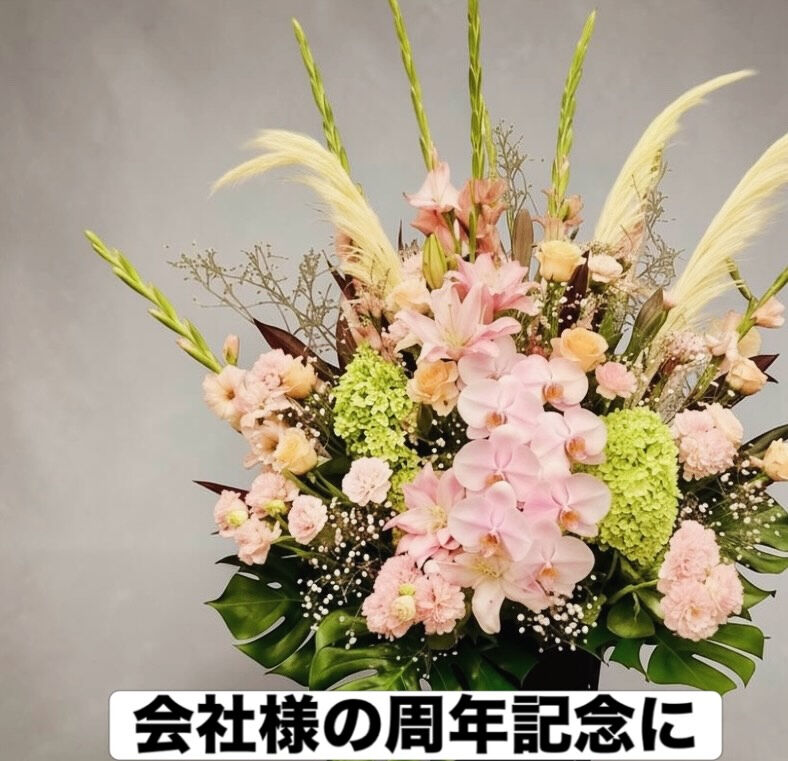 ☘️周年記念のお祝いに