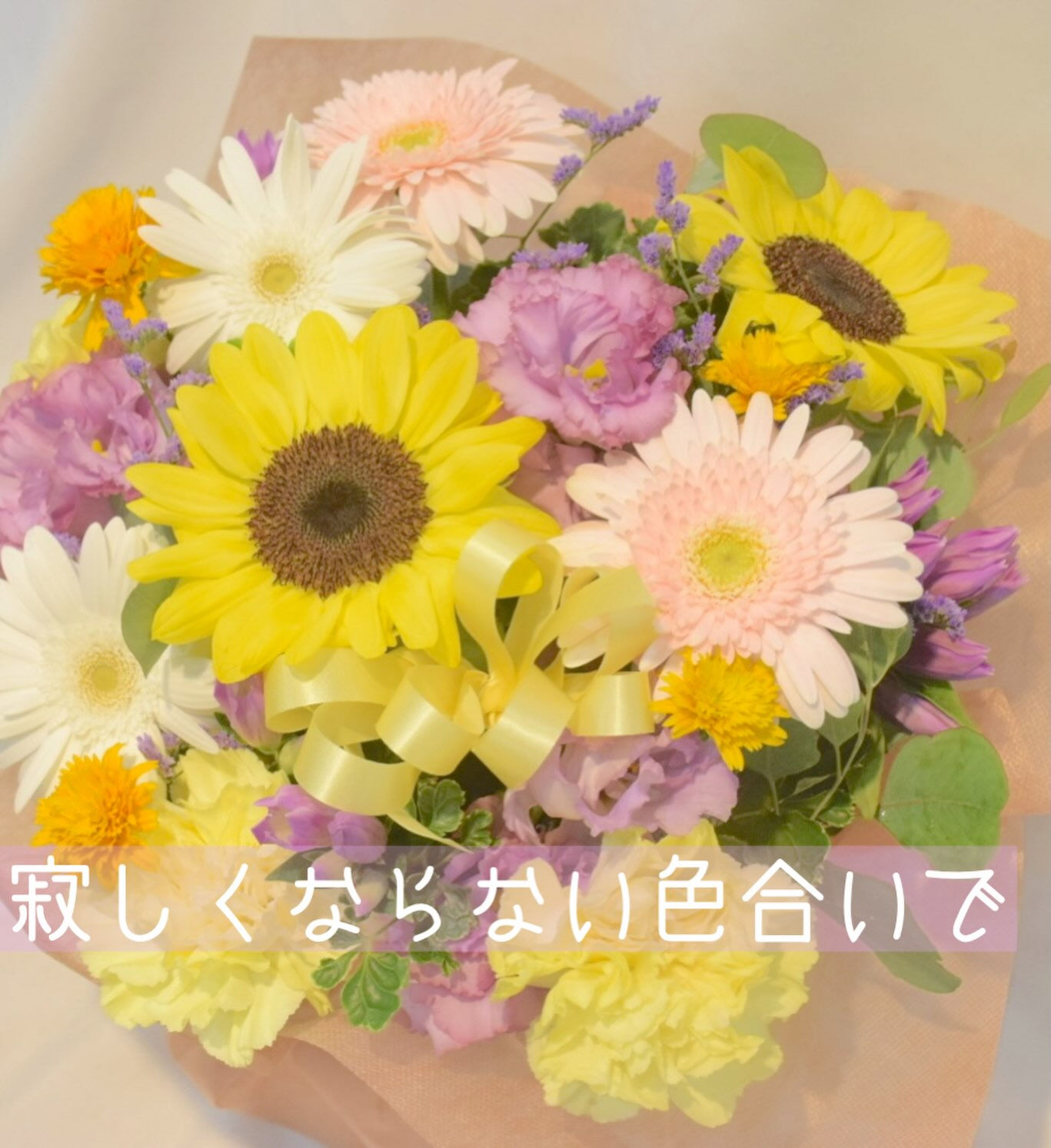 ☘️ペットのお悔やみに