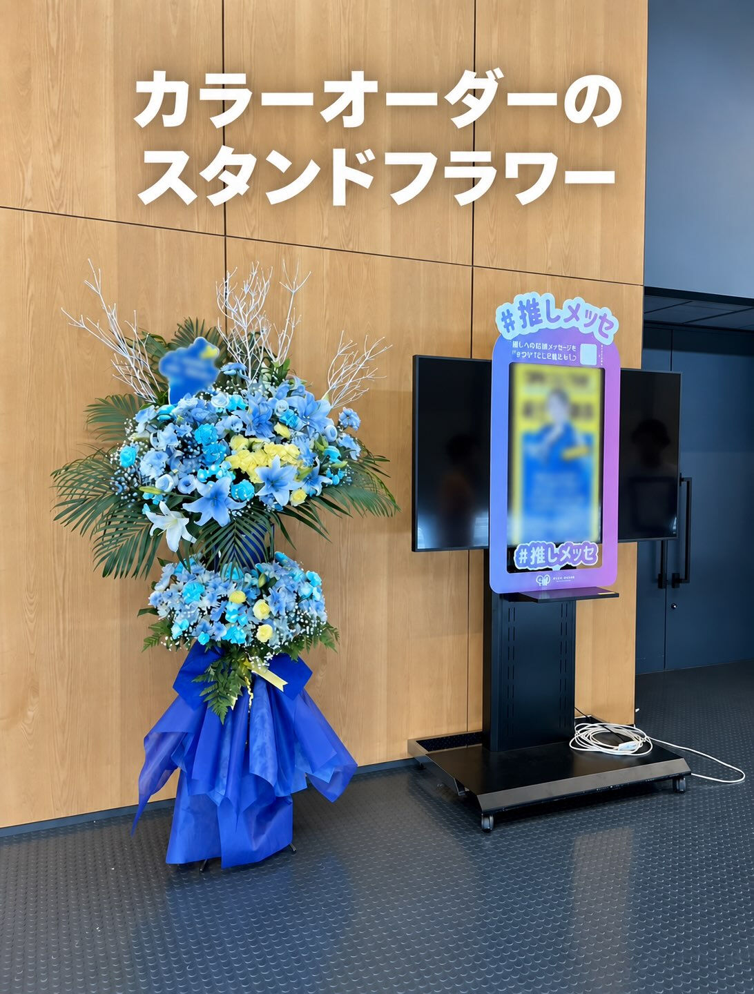 ☘️カラーご指定のスタンドフラワー