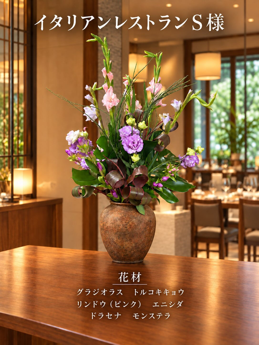 オフィスやご家庭に、季節の花が届く暮らしはいかがですか？🌿